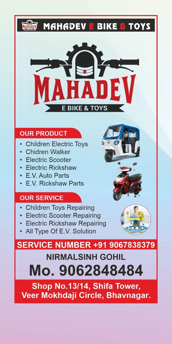 Mahadev E Bike & Toys, Shop No. 13/14 Shifa Tower, Veer Mokhdaji Circle, Bhavnagar
